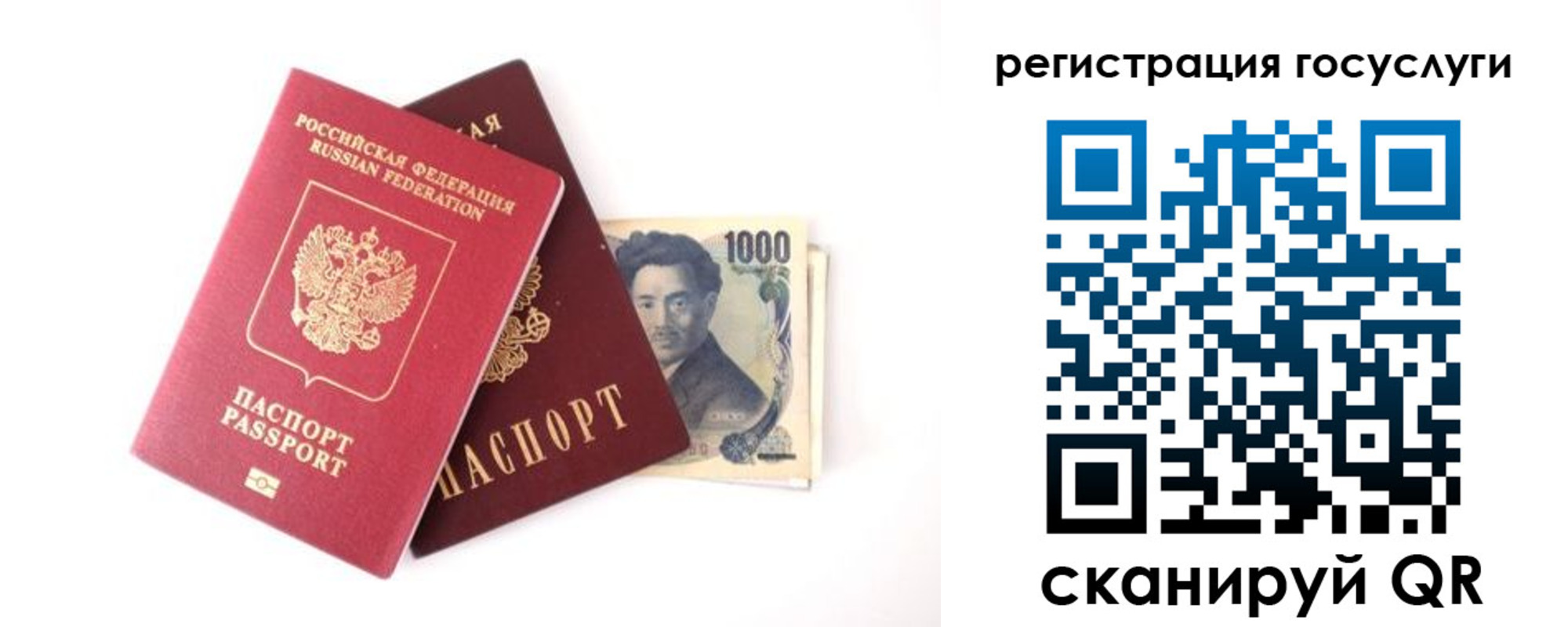 прописка для военкомата в Новоуральске