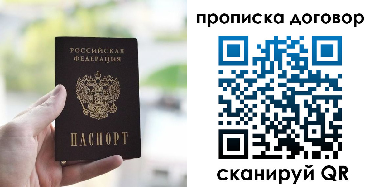 временная регистрация адрес в Новоуральске