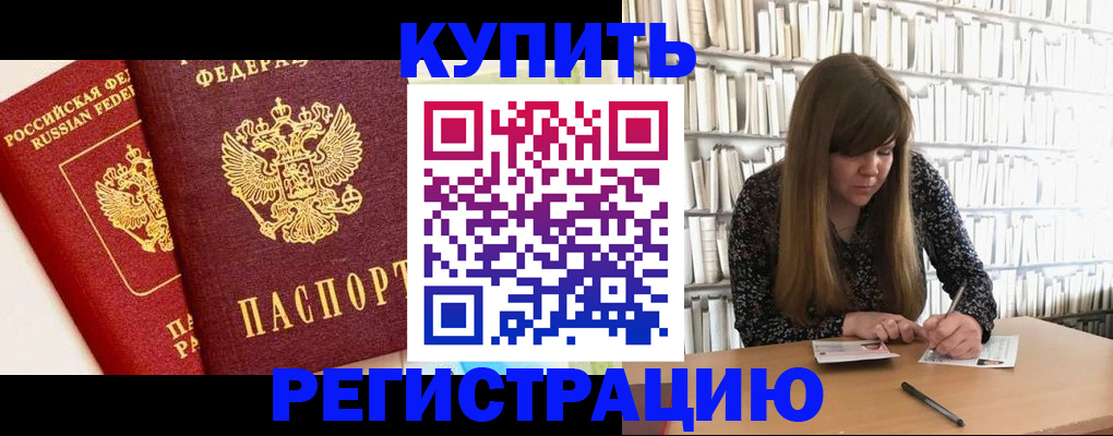 прописка для кредита в Новоуральске