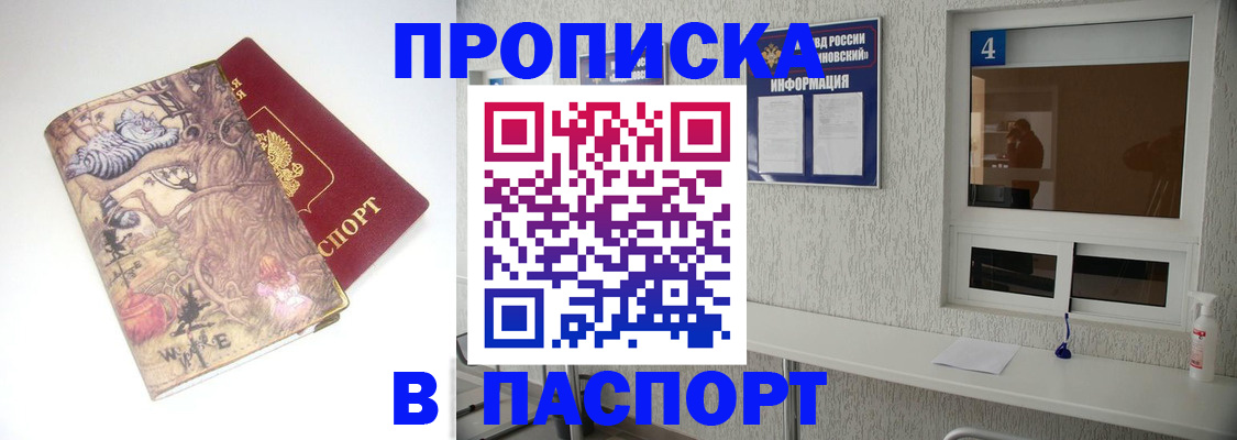 найти адрес прописки в Новоуральске