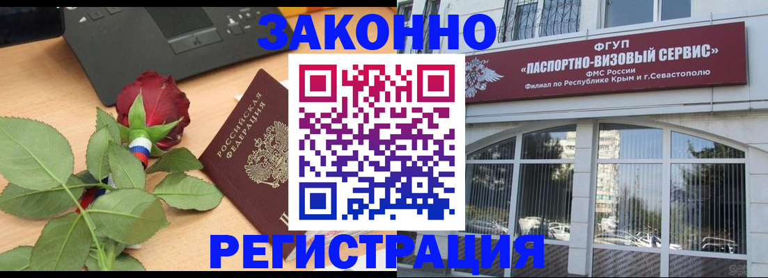 регистрация в Новоуральске